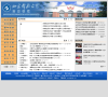 山东科技大学济南校区缩略图