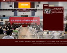 绍兴文理学院缩略图