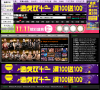 WWE狂野角斗士缩略图
