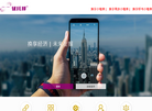 优托邦换享商城缩略图