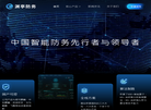 渊亭信息科技缩略图
