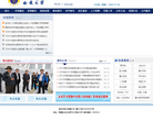 西藏大学缩略图