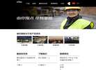宁波禹鼎电子缩略图