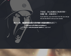 悠唐缩略图