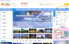 悠游旅游网缩略图