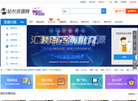 网博士源码网缩略图