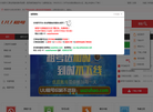 UU租号平台缩略图