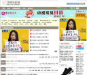 悠悠鸟影视缩略图