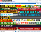 优优兵器谱缩略图