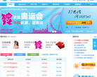 UUCall免费网络电话缩略图