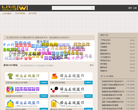 U钙网缩略图