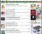 创意悠悠花园缩略图