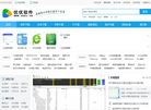 优优软件网缩略图