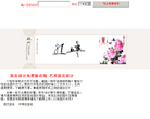 签名设计缩略图