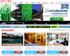 旅行者缩略图