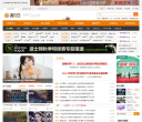 游久网缩略图