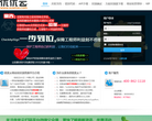 优优云缩略图