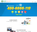 优行网缩略图