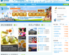 悠游网缩略图