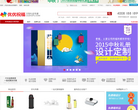 优优祝福缩略图