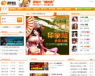 游族缩略图