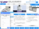 依瓦塔精密光电缩略图