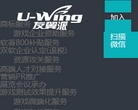 友翼派缩略图
