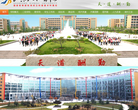 山东现代学院缩略图