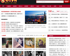 有秘密心事网缩略图