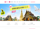 北京优医行科技缩略图