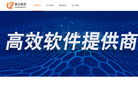 广州游众软件科技缩略图