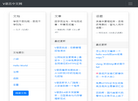 V语言中文网缩略图