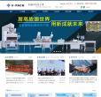 锐嘉工业缩略图