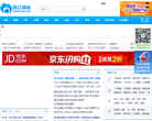 西江明珠缩略图