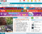 胜利家园网缩略图