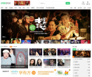 256影视缩略图