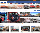 汽车之家视频栏目缩略图