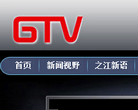 光明网电视频道缩略图