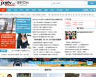 江西网络广播电视台视听中心缩略图