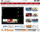 嘉兴网络视频缩略图