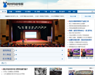 荆州网络电视缩略图