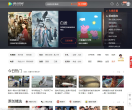 腾讯视频缩略图