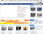 播播视频缩略图