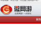 盛大微网游缩略图
