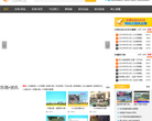 阳光视频缩略图