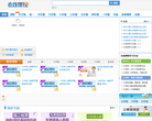 众享在线课程缩略图