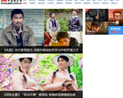中国娱乐网高清视频缩略图