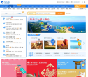 携程旅游缩略图