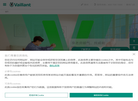 威能供热制冷环境技术缩略图