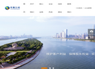 湖南华菱资源贸易缩略图